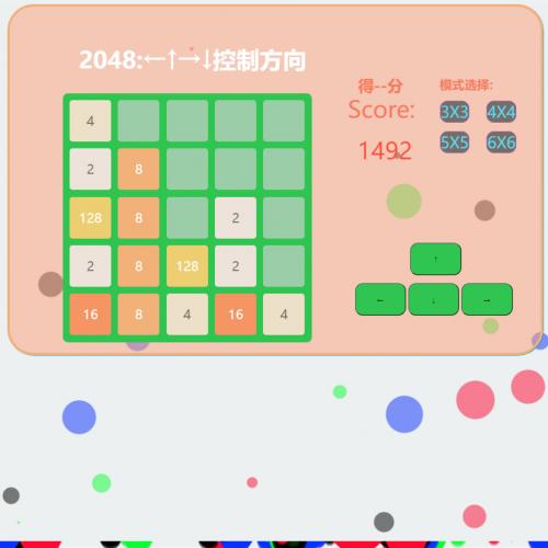 2048小游戏html代码 2048数字游戏源码 可切换3456正方格格数