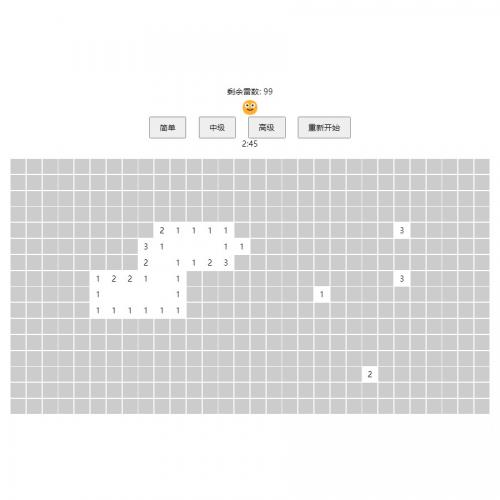 扫雷游戏源码 HTML扫雷网页小游戏源码