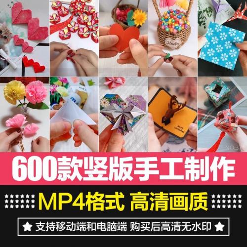 创意手工折纸折花DIY制作教学解压趣味自媒体剪辑高清短视频素材