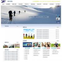 蓝色的学习教育培训机构科技网站模板html整站网页下载