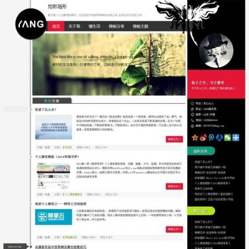 黑色酷炫的响应式html5个人博客网站模板整站下载