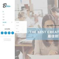 简单的个人博客网站html5动画模板下载