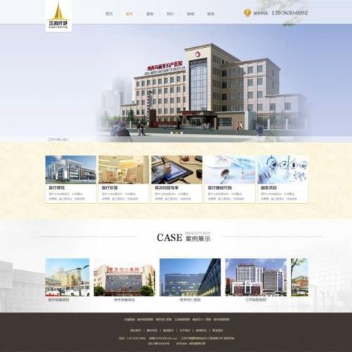 大气的江苏仟港建筑装饰设计公司模板html整站下载