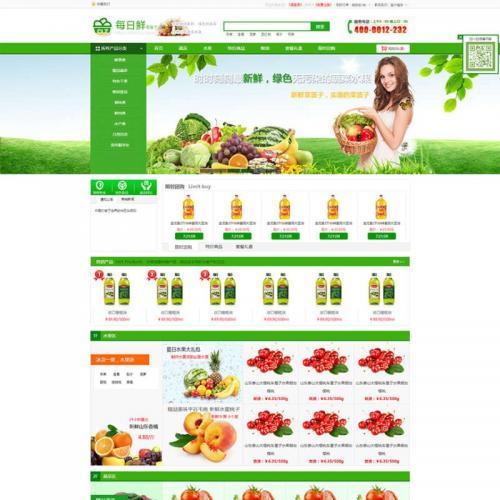 绿色的蔬菜水果商城网站模板html代码