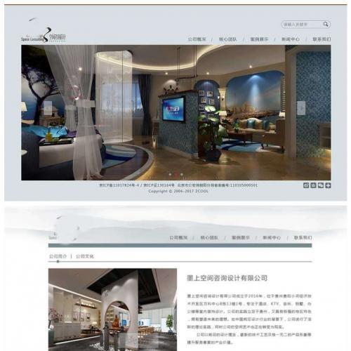 简单大气的室内装饰设计公司网站html模板代码