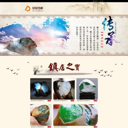 中国风的古玩玉石产品展示网站模板HTML代码