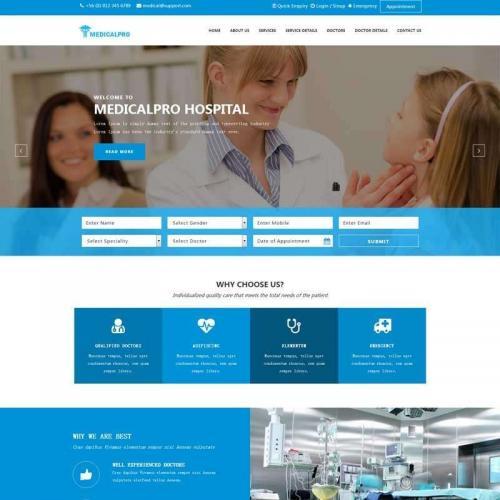 蓝色宽屏的医院门诊治疗网站模板html代码