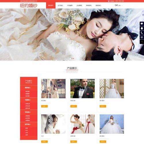 红色的婚纱摄影公司网站响应式模板HTML网页代码