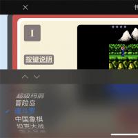 小霸王游戏机游戏合集HTML网站源码 模拟街机在线游戏源码