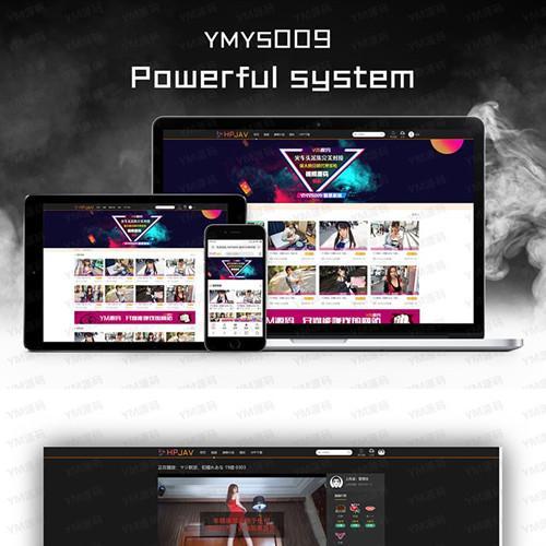 YMYS009强大专业的x站 在线视频网站系统源码 代理分销+试看推广