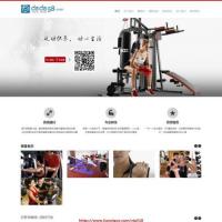 织梦CMS自适应健身房信息展示网站模板